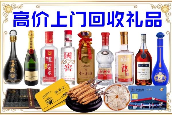 武强县诚信回收茅台酒瓶