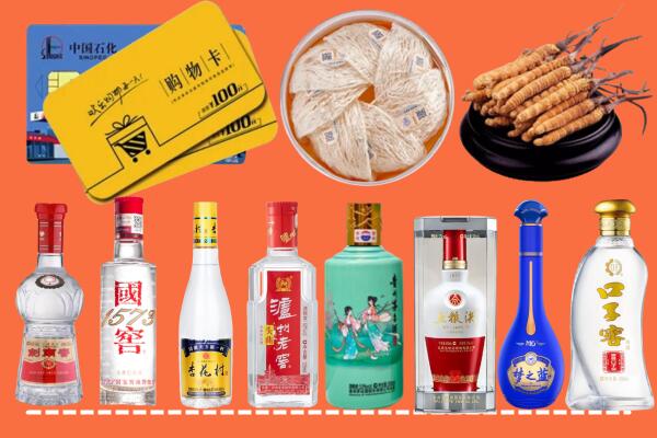 武强县附近名酒回收