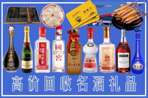武强县附近烟酒回收