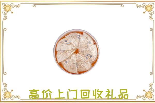 武强县附近回收燕窝