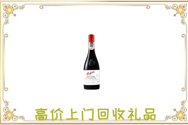 武强县附近回收奔富