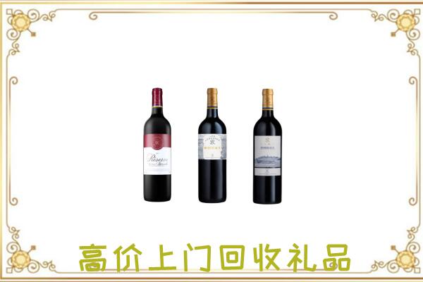 武强县附近回收拉菲