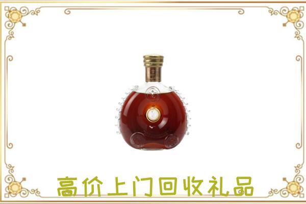 武强县附近回收路易十三