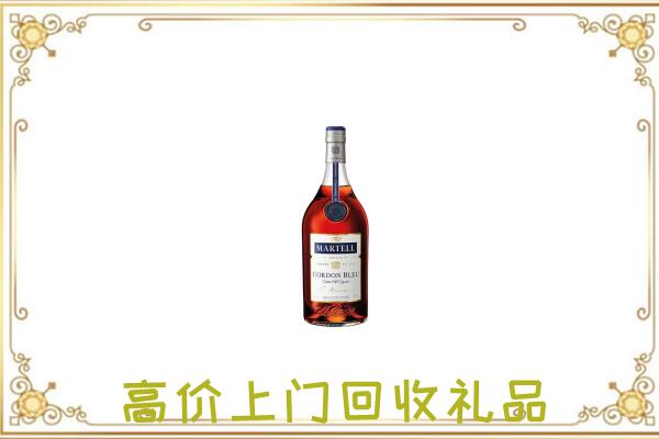 武强县附近回收马爹利