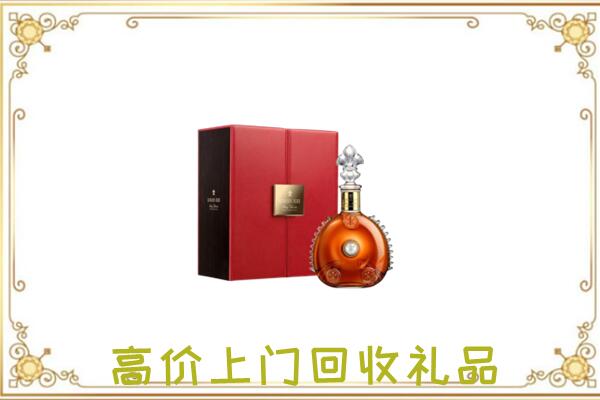 武强县附近回收人头马