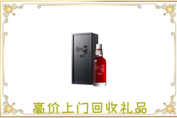 武强县附近回收山崎