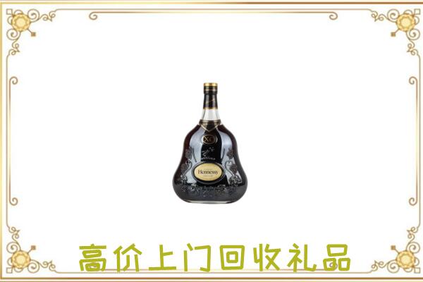 武强县附近回收轩尼诗