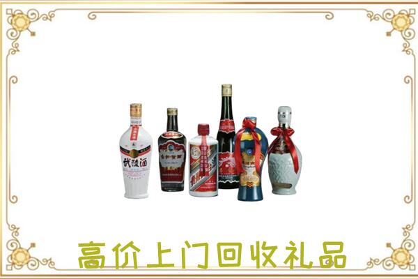 武强县附近回收名酒