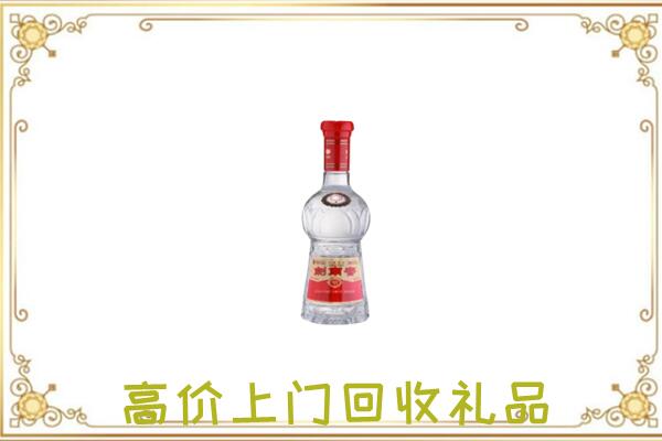 武强县附近回收剑南春