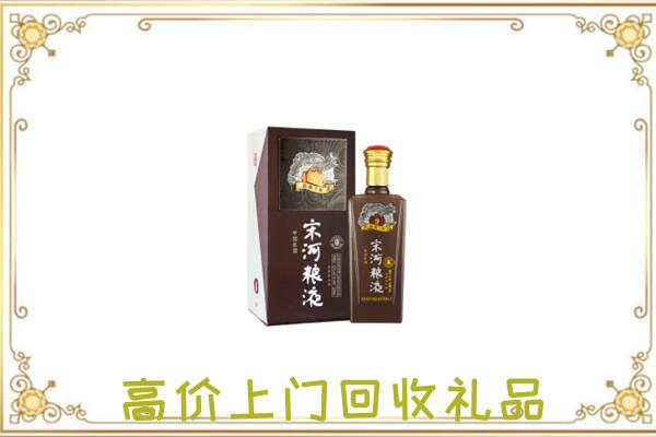 武强县周边回收宋河