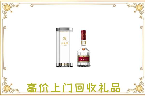 武强县周边回收五粮液酒