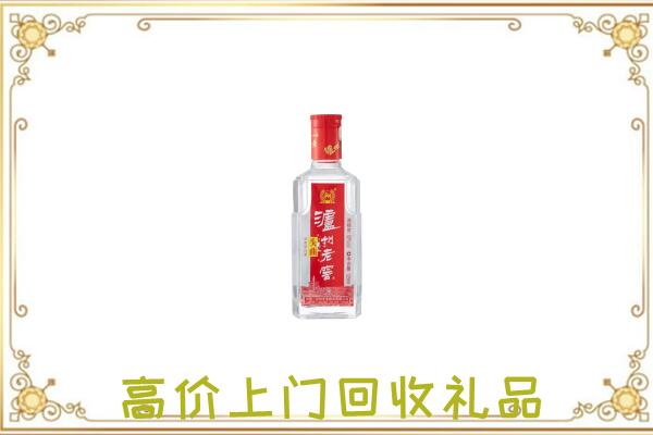 武强县周边回收泸州老窖
