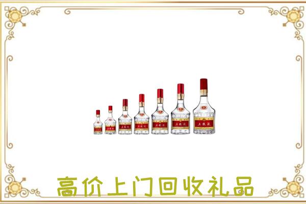武强县周边回收老酒